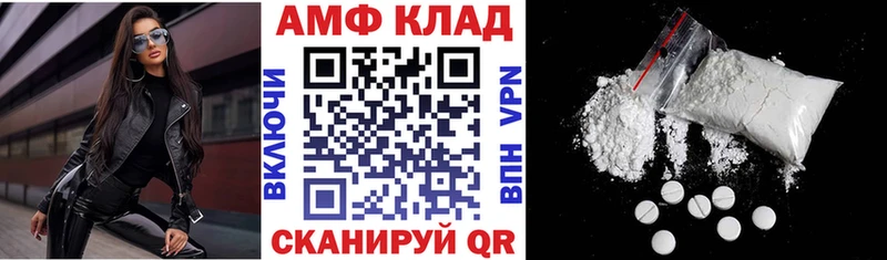 АМФ Розовый МЕГА Красноуральск