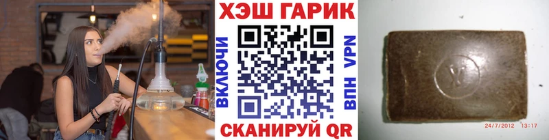 ГАШ VHQ  хочу наркоту  Красноуральск 