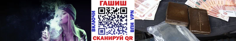 ГАШИШ гарик Красноуральск