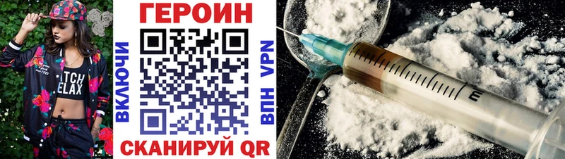ГЕРОИН Heroin  сколько стоит  Красноуральск 