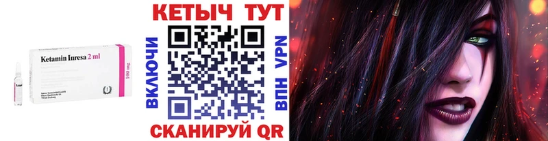 ОМГ ОМГ сайт  магазин продажи наркотиков  Красноуральск  КЕТАМИН VHQ 