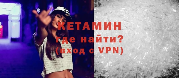 бутират Козловка
