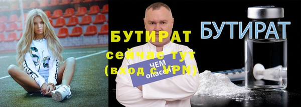 альфа пвп Козельск