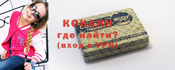 ГАЛЛЮЦИНОГЕННЫЕ ГРИБЫ Кинешма