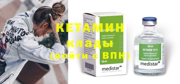 альфа пвп Козельск