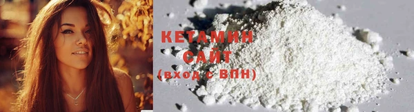 альфа пвп Козельск