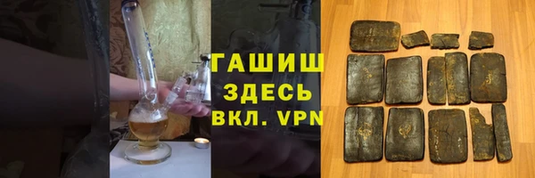 бутик Корсаков