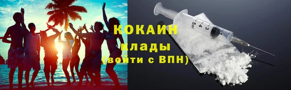 бутират Козловка