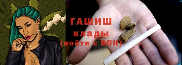 альфа пвп Козельск