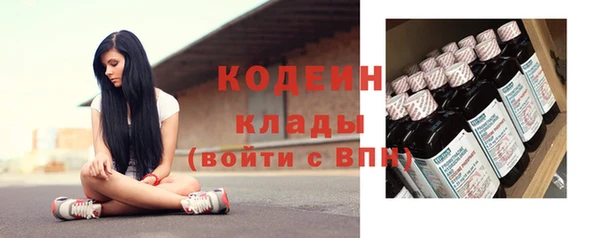 альфа пвп Козельск
