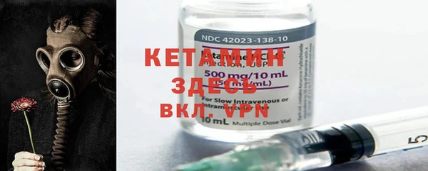 альфа пвп Козельск