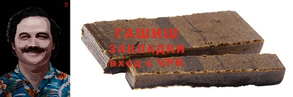 бутират Козловка