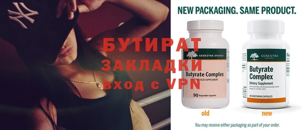 круглые Белая Холуница