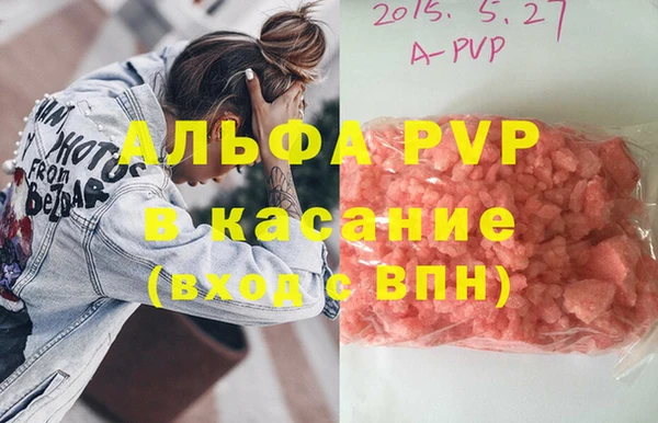 бутират Козловка