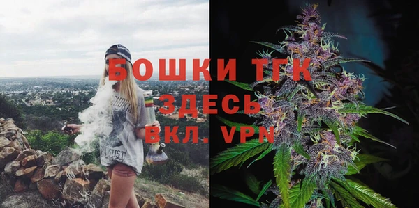 бутират Козловка