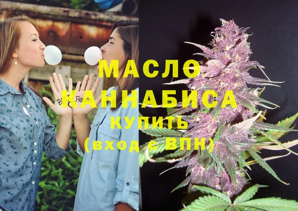 бутират Козловка