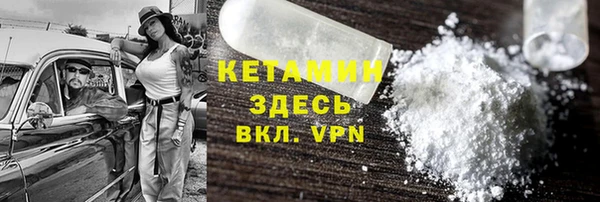 альфа пвп Козельск