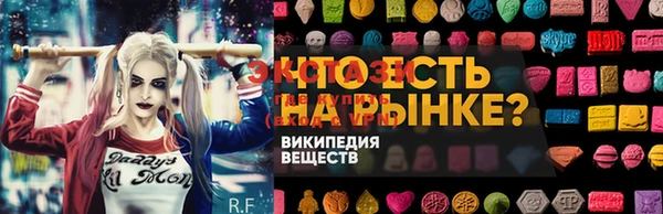 бутират Козловка