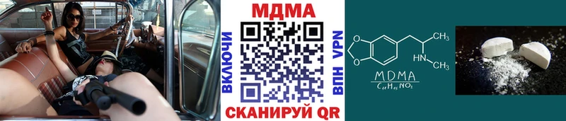 МДМА VHQ  гидра зеркало  Красноуральск 