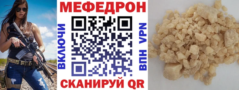 блэк спрут как войти Красноуральск Мефедрон мука хочу
