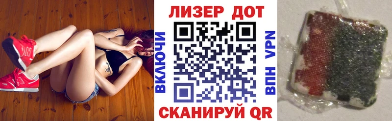 Марки NBOMe 1,5мг Красноуральск