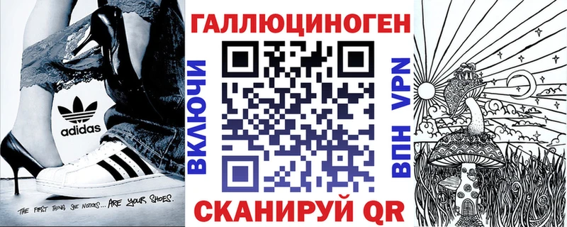 Галлюциногенные грибы прущие грибы  купить наркотики цена  Красноуральск 