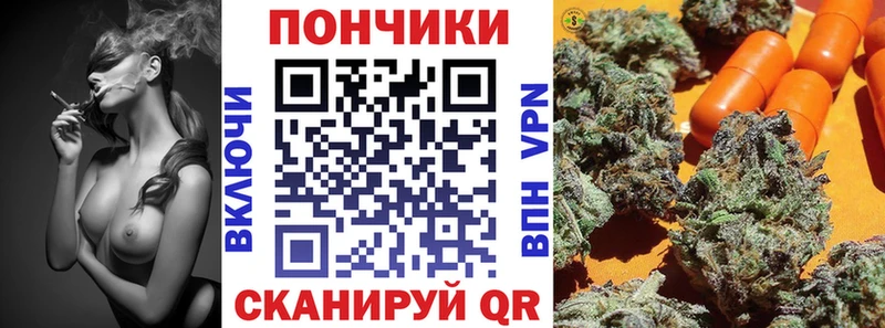 Конопля White Widow  наркота  Красноуральск 